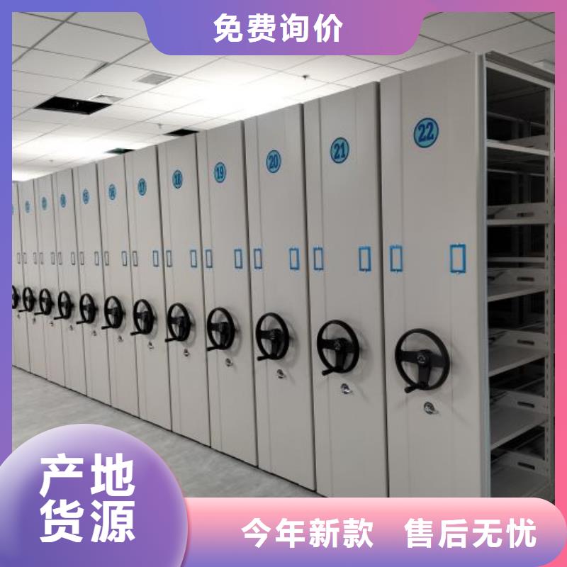 以客為尊【鑫康】移動檔案文件架