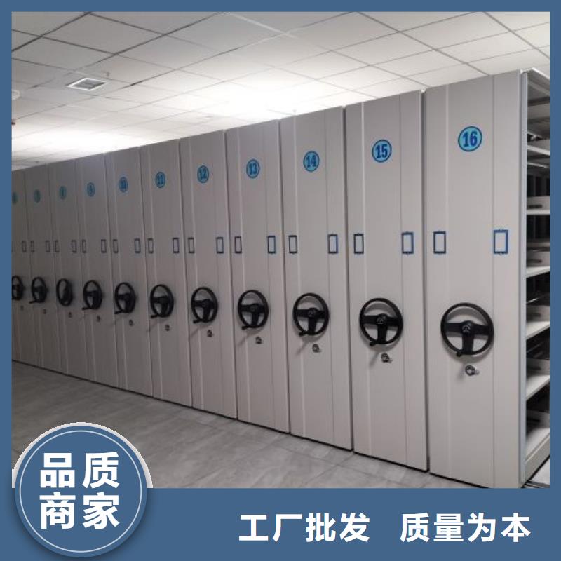 以客為尊【鑫康】移動檔案文件架