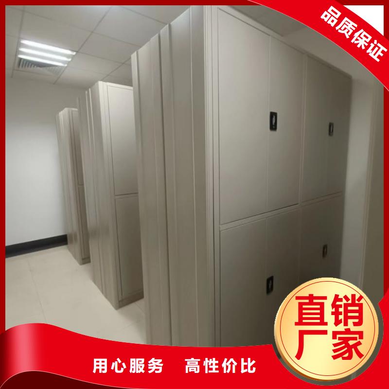 工厂认证《鑫康》常年供应档案室用移动密集柜-热销