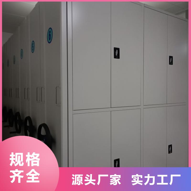 咨询【鑫康】供应批发智能电动密集柜-保量