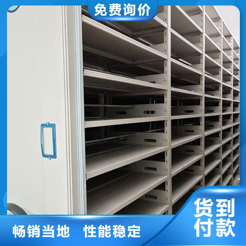 海量貨源【鑫康】手搖式檔案密集架