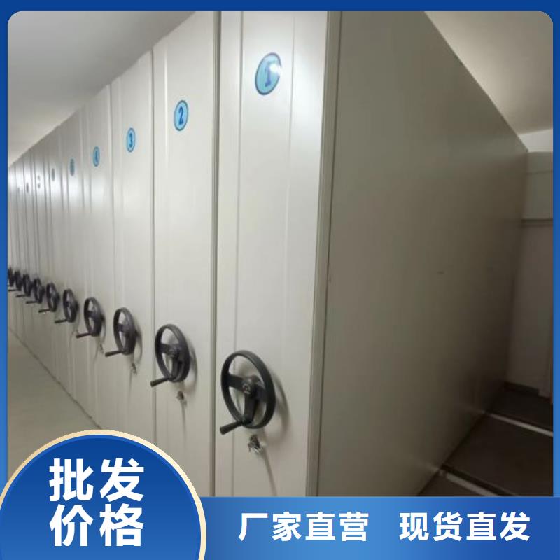 創(chuàng)造服務【鑫康】檔案室用密集架