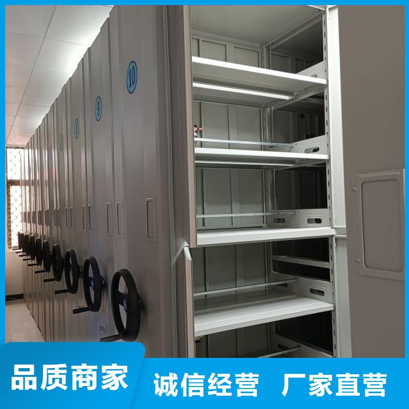 客戶至上【鑫康】圖書館密集架