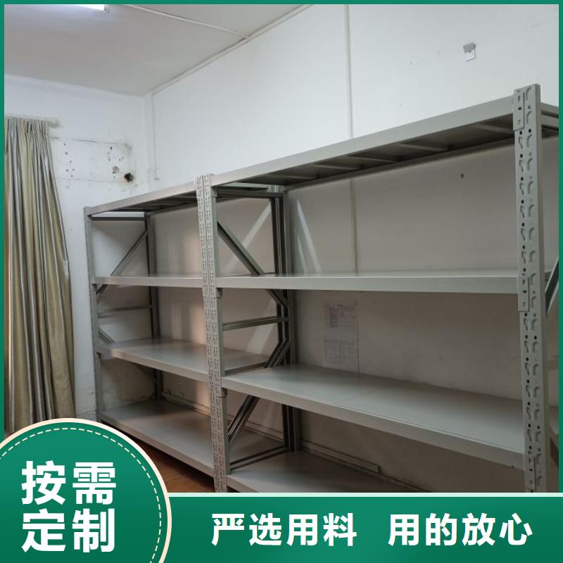 客戶至上【鑫康】圖書館密集架