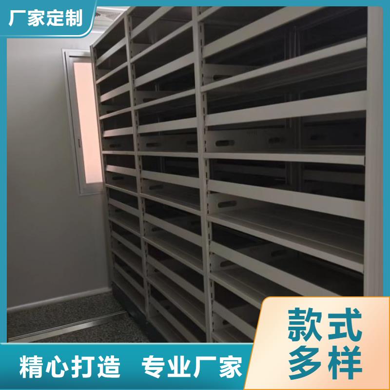 免費安裝【鑫康】手動移動檔案柜