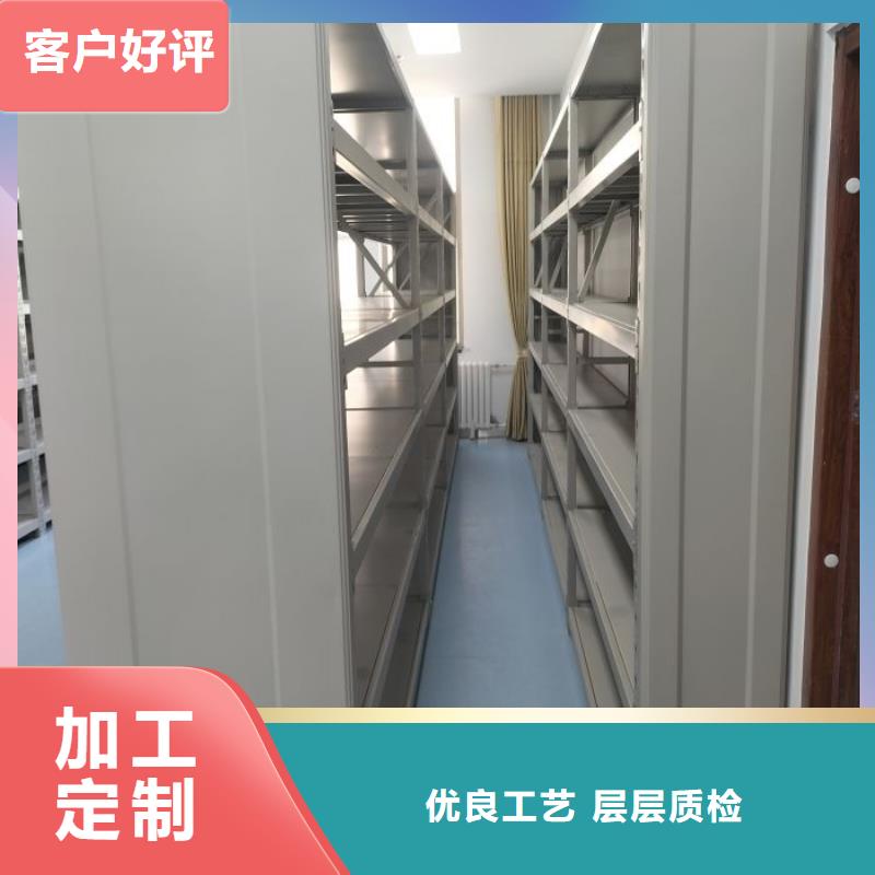 恭候莅临【鑫康】乐东县档案室轨道文件柜