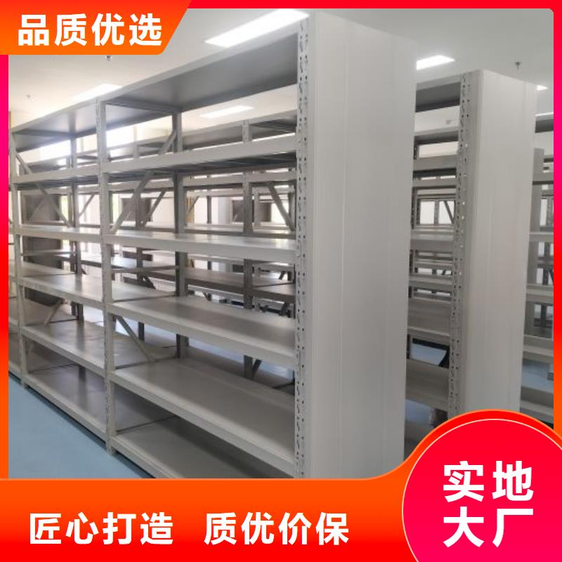 客戶至上【鑫康】圖書館密集架