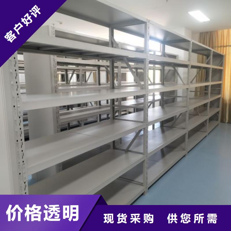 海量貨源【鑫康】手搖式檔案密集架