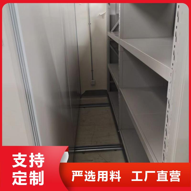 代理分銷【鑫康】密集圖書柜