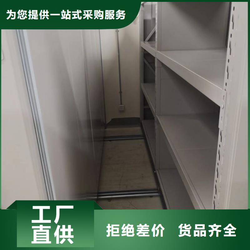 公司歡迎您【鑫康】綜合檔案密集架