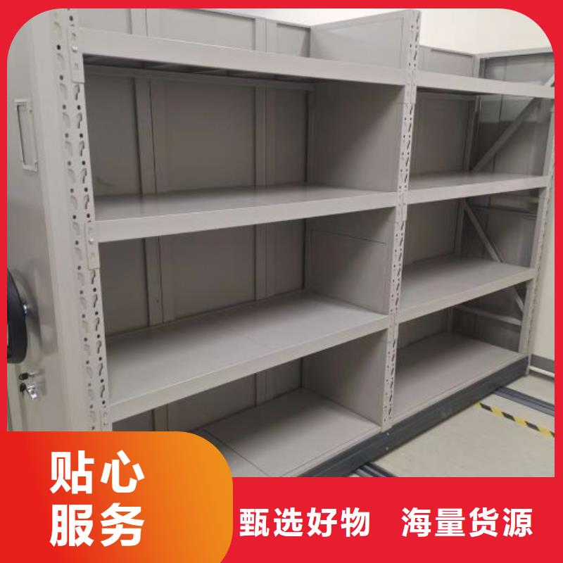 生產(chǎn)地【鑫康】直列式檔案密集架