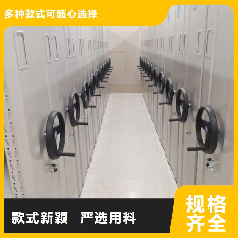 客戶至上【鑫康】圖書館密集架