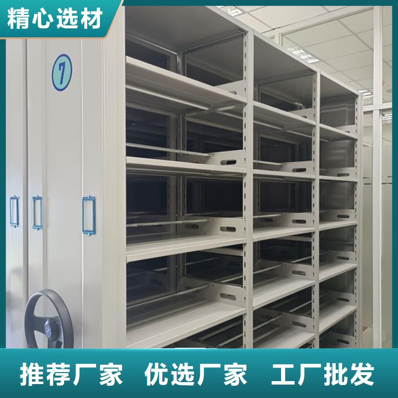 生產(chǎn)地【鑫康】直列式檔案密集架