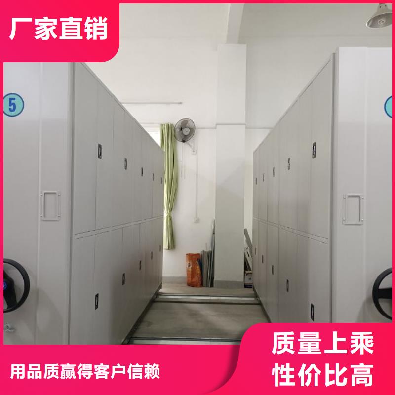 以客為尊【鑫康】手動式密集柜