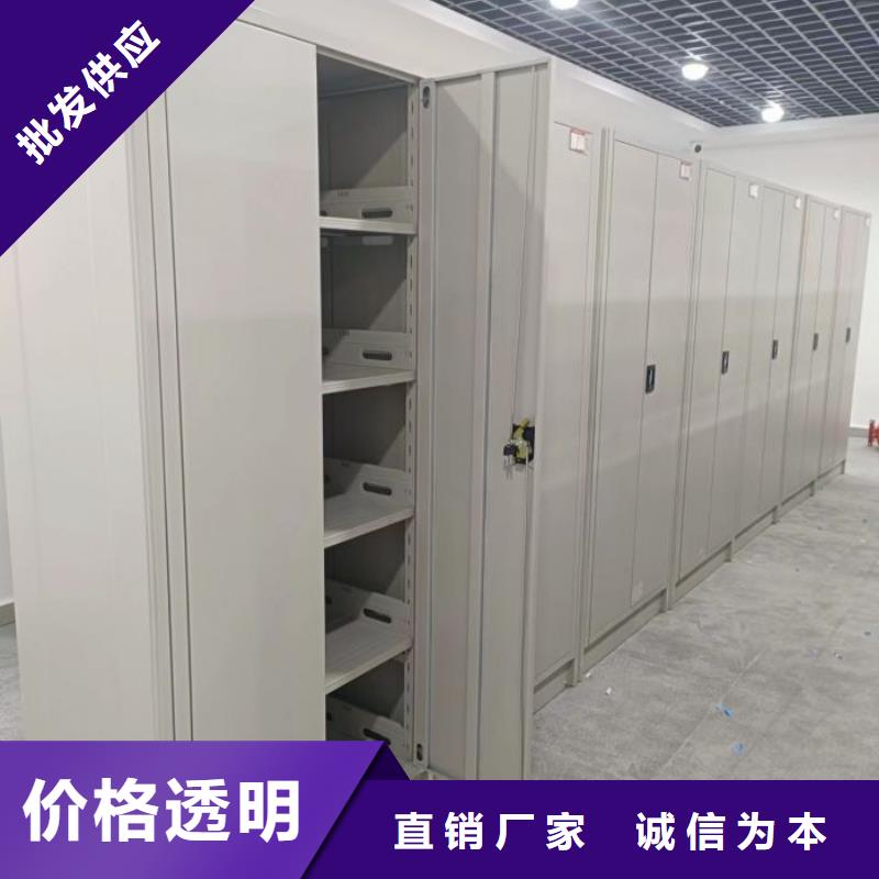 海量貨源【鑫康】手搖式檔案密集架
