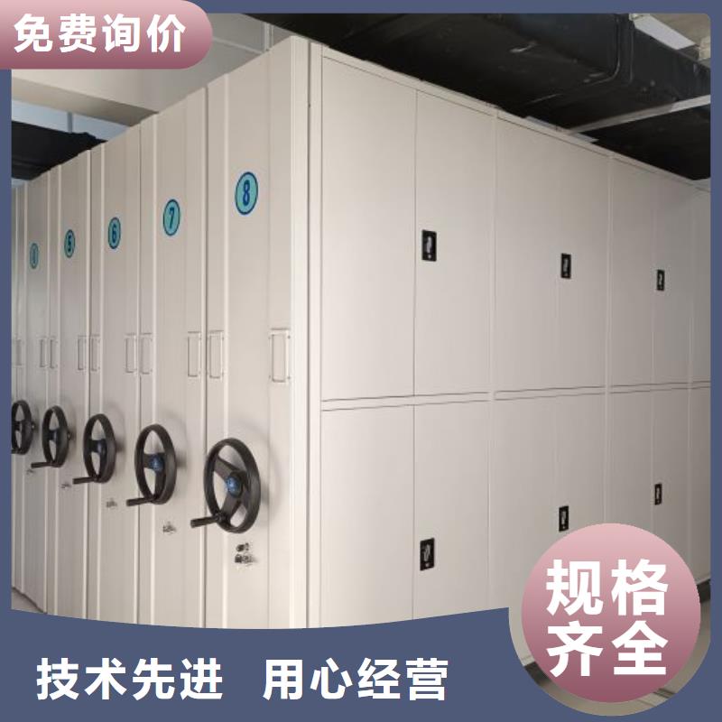 廠家哪家好【鑫康】昌江縣檔案庫房移動密集柜