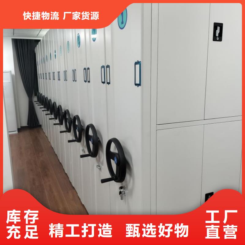公司歡迎您【鑫康】綜合檔案密集架