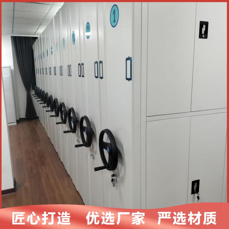 客戶至上【鑫康】圖書館密集架