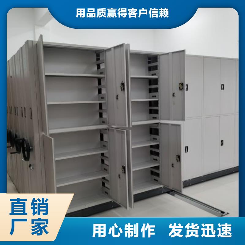 廠家的創造改變格局【鑫康】標本密集柜