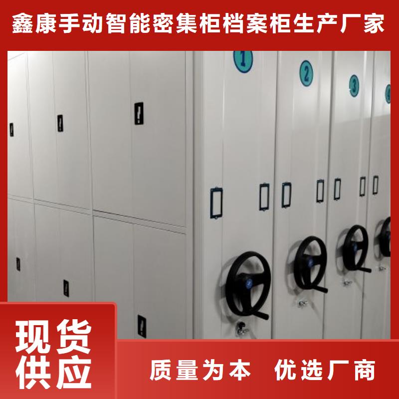 客戶至上【鑫康】圖書館密集架