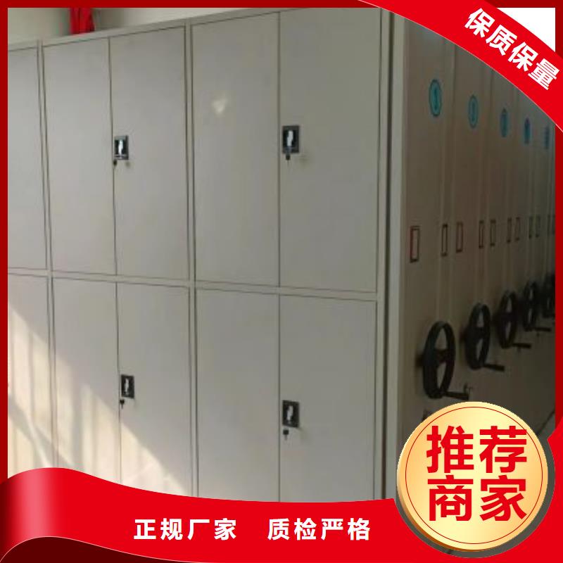 海量貨源【鑫康】手搖式檔案密集架