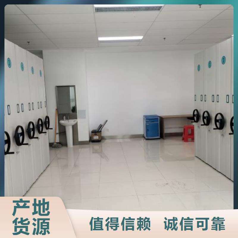 加盟費多少【鑫康】活動密集架