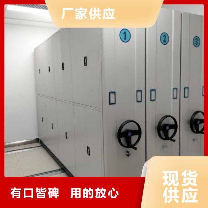 創造服務【鑫康】檔案室用密集架