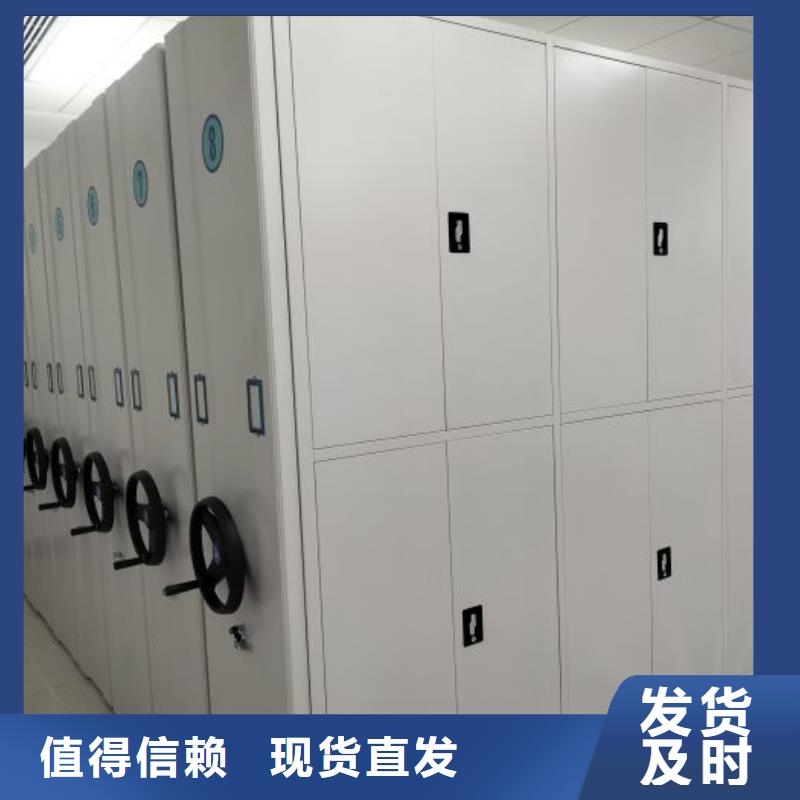 生產地【鑫康】直列式檔案密集架