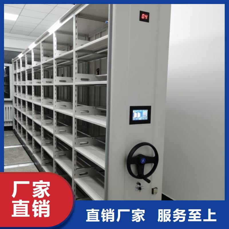 實地驗商【鑫康】檔案架密集