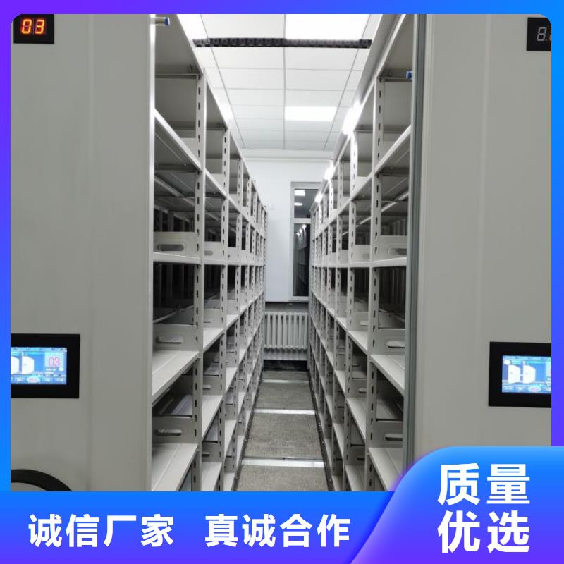 客戶至上【鑫康】圖書館密集架