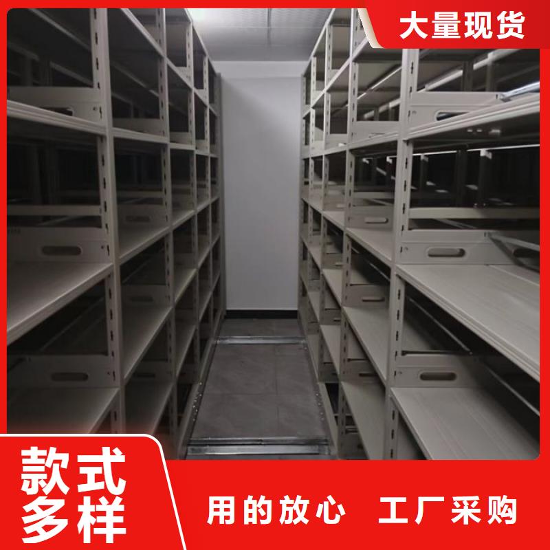 創造致遠【鑫康】活動式密集架