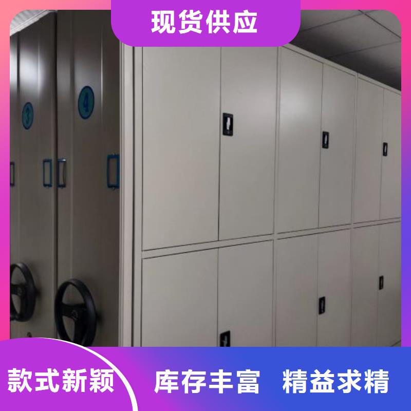誠信經(jīng)商【鑫康】檔案架