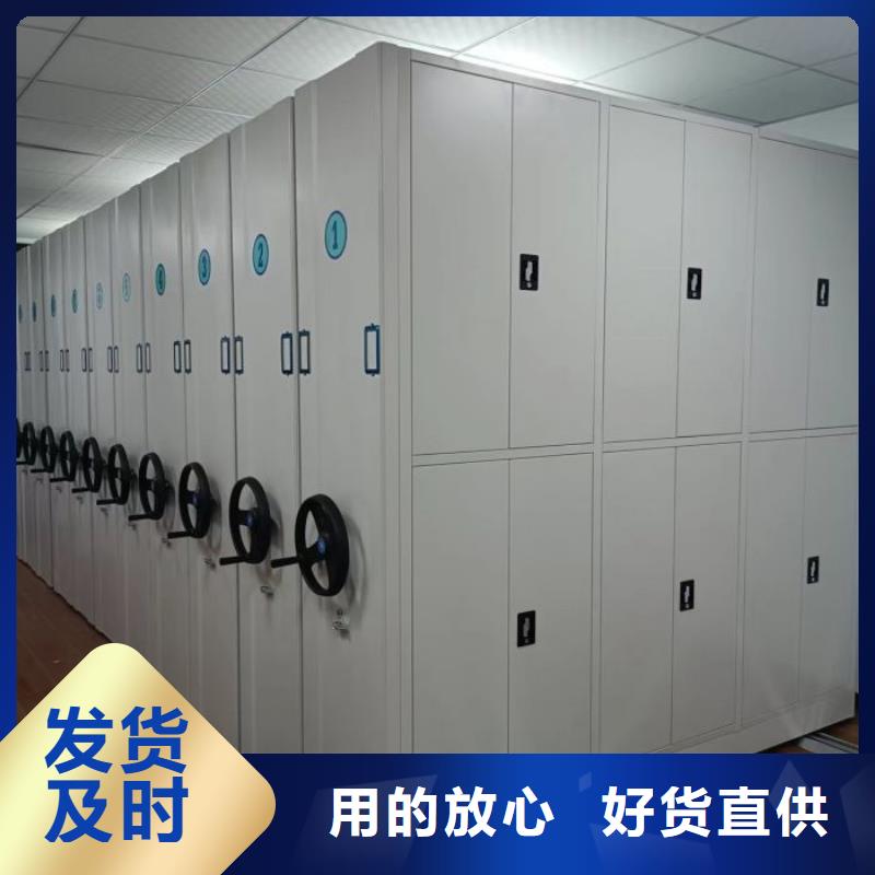 歡迎選購【鑫康】密集柜檔案密集架