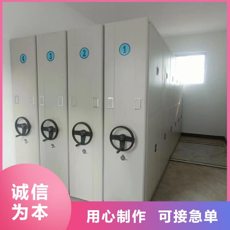 客戶至上【鑫康】圖書館密集架