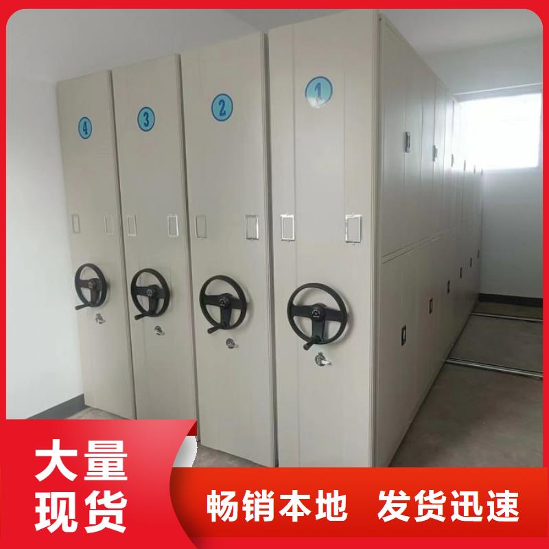 公司歡迎您【鑫康】綜合檔案密集架
