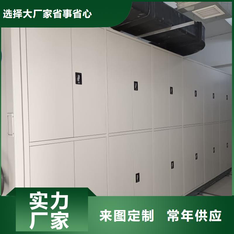 深耕市場【鑫康】倉儲密集架