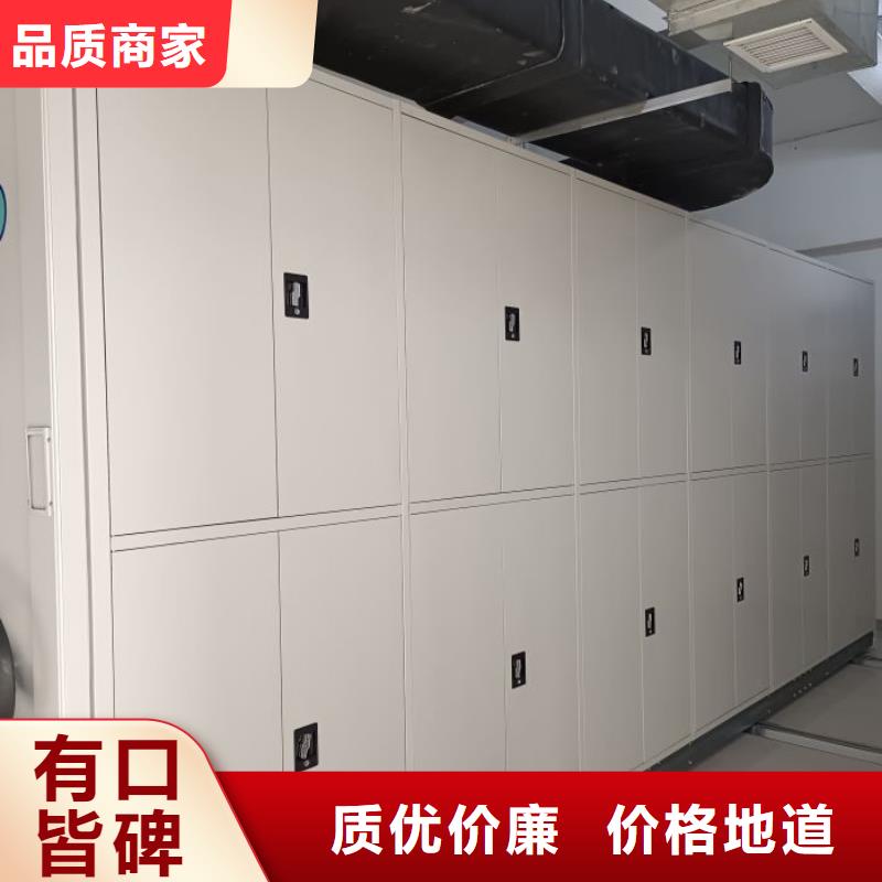 加盟費多少【鑫康】活動密集架