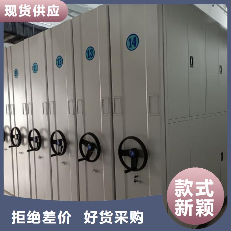 產品的生產與功能【鑫康】密集架移動柜