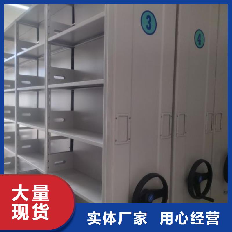 價優惠【鑫康】手動型檔案密集架