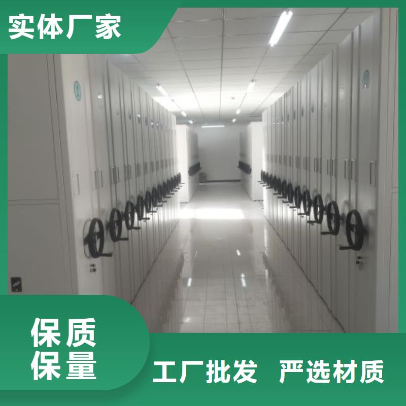 客戶至上【鑫康】圖書館密集架