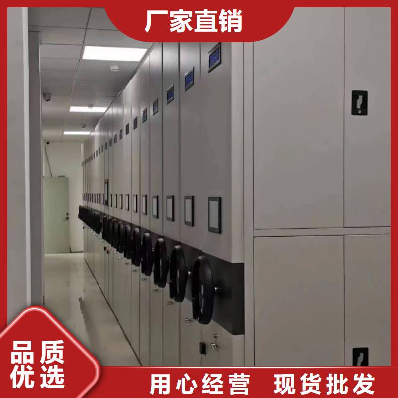 海量貨源【鑫康】手搖式檔案密集架