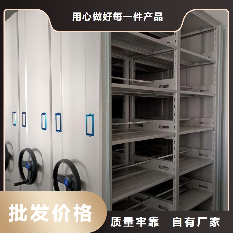 咨詢服務【鑫康】櫥式密集架