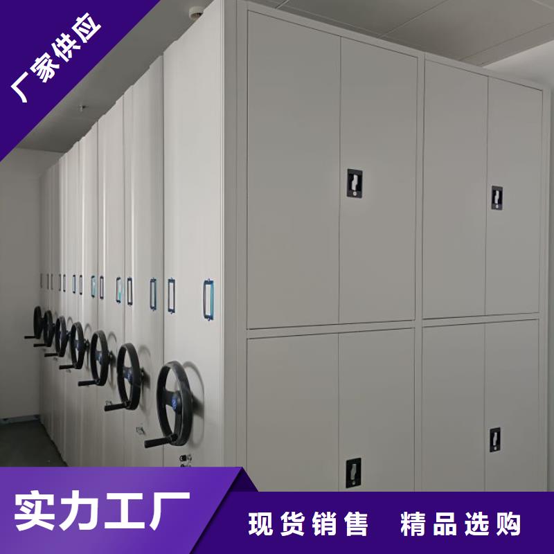 公司歡迎您【鑫康】綜合檔案密集架