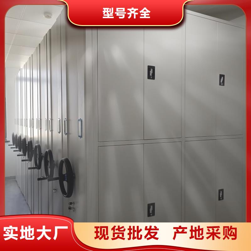 生產(chǎn)地【鑫康】直列式檔案密集架