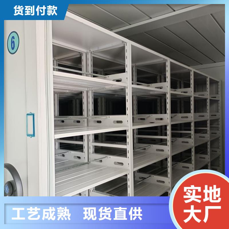 以客為尊【鑫康】手動式密集柜
