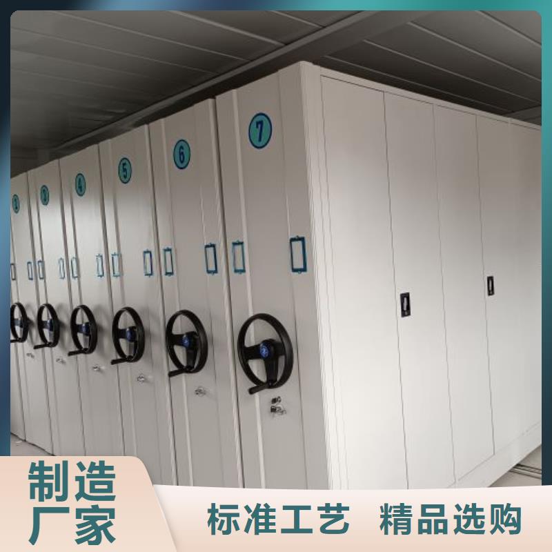 客戶至上【鑫康】圖書館密集架