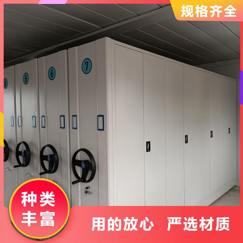 價優惠【鑫康】手動型檔案密集架