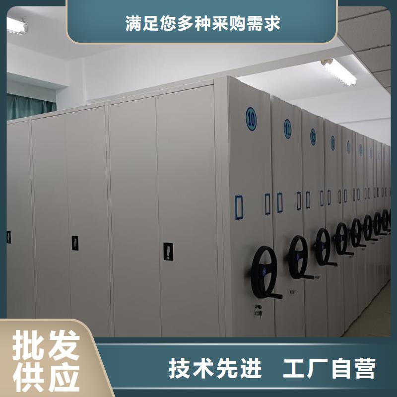 客戶至上【鑫康】圖書館密集架