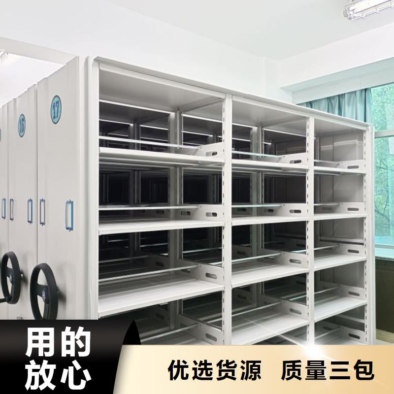 以客為尊【鑫康】手動式密集柜