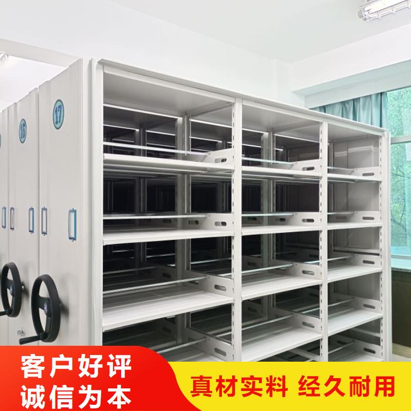 產品的生產與功能【鑫康】密集架移動柜